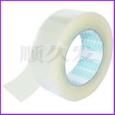 伏兴 透明胶带 大卷封箱胶带 大号宽胶带打包封箱带封口胶布 宽7.2cm*100y 4卷装（组）